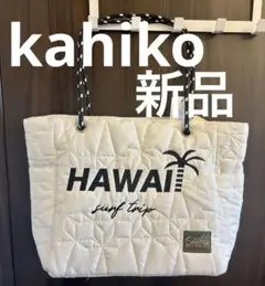 新品未使用　HAWAII キルティングトートバッグ オリーブグリーン