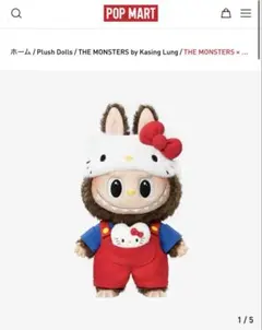 即時発送 THE MONSTERS x HELLO KITTYラブブLabubu - メルカリ
