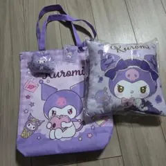 新品未開封　ラッキーバッグ　2026 クロミちゃん 3点セット