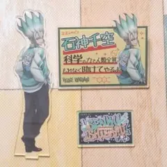 Dr.STONE 千空　ヴィレッジヴァンガード　コラボ　アクスタ Dr.STONE 千空 ヴィレッジヴァンガード コラボ アクスタ - メルカリ