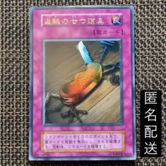 2025年最新】盗賊の七つ道具 初期の人気アイテム - メルカリ