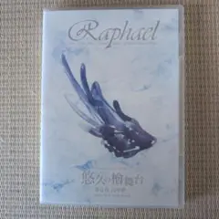 Raphael/Live 2016「悠久の檜舞台 第壱夜 白中夢」2016.1…