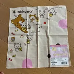 リラックマ オリガミクロス ハンカチ