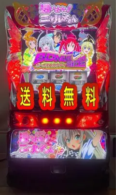 パチスロ実機  這いよれ!ニャル子さん コイン不要機付 楽天市場】這いよれ！ニャル子さん 標準5点セット（ドアキー