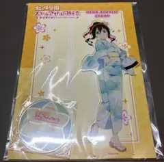 Item thumbnail for item 97b67451-ac58-4c5d-8572-c6c9c9e5fdd8