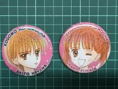 2025年最新】こどちゃの人気アイテム - メルカリ