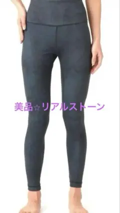 【美品⭐︎SALE】リアルストーン　エスニック柄 フルレギンス
