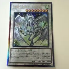 遊戯王OCG スリーブ52枚　スターダストドラゴン Amazon.co.jp: 遊 戯 王 タロットナンバー 不動遊星 スターダスト