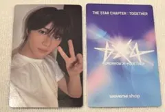 TXT TOGETHER Showcase Live 特典 トレカ ボムギュ