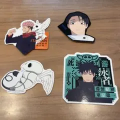1番くじ呪術廻戦　死滅回遊　N賞ステッカーセット 4種