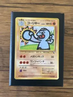 ポケモンカード　旧裏　ゴーリキー　拡張シート　machoke ゴーリキー 旧裏 拡張シート 良品 最安値 Machoke ポケモンカード