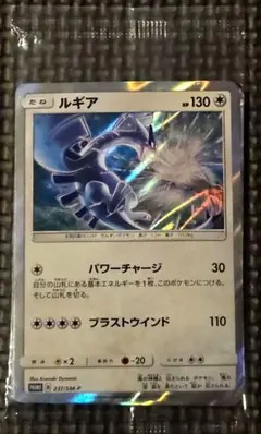 PSA10 ルンパッパ U XY5 タイダルストーム 016/070 - メルカリ