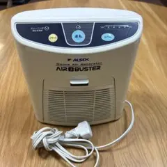 2025年最新】エアバスターの人気アイテム - メルカリ