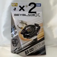 ベイブレード ブラック 柏レイソルVer. Jリーグ 2個セット - メルカリ
