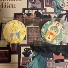 2026年最新】マジカルミライ 缶バッジ 鏡音レンの人気アイテム - メルカリ
