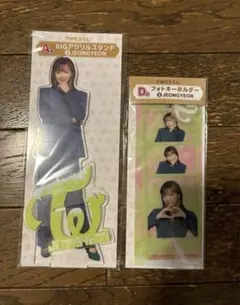 TWICE ファミマ 1番くじ アクスタ ジョンヨン