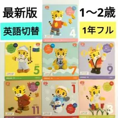 2025年最新】しまじろう英語dvdセットの人気アイテム - メルカリ