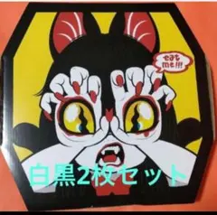2026年最新】戦慄 にぎるちゃんの人気アイテム - メルカリ