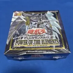 2025年最新】遊戯王 未開封 boxの人気アイテム - メルカリ