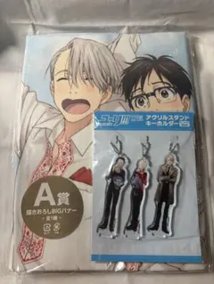 ユーリ!!! on ICE Anime Japan 2018 グッズ2点セット - メルカリ