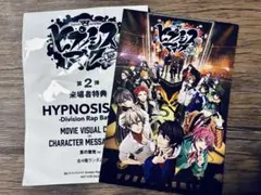 映画ヒプノシスマイク 第2弾 来場者特典