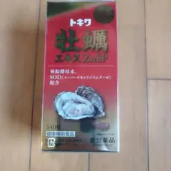 完全未開封 トキワ 牡蠣エキスZnSP(SOD) 540粒 常盤薬品 - メルカリ