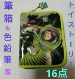 Item thumbnail for item ec4c2206-5387-4325-a3e6-450de62d2315