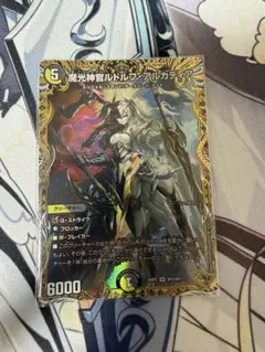 2026年最新】ルドルフアルカディアの人気アイテム - メルカリ