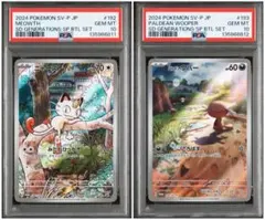 【PSA10】ワンパンマン WINNER ユニオンレア UR／ユニオンアリーナ PSA10】ワンパンマン WINNER ユニオンレア UR／ユニオンアリーナ