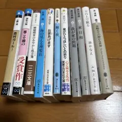 ノベライズ小説のまとめ売り③ 鬼滅の刃小説 ノベライズ6巻セット - メルカリ