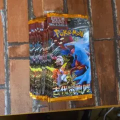 ポケモンカードゲーム 古代の咆哮 15パック