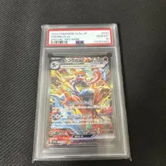 ゲッコウガ　プロモ　psa10 アイスホロ ゲッコウガ プロモ psa10 アイスホロ