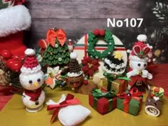 早割クリスマス　ちりめん細工♡クリスマス飾り♡ミニチュアクリスマス⭐︎オーダー可