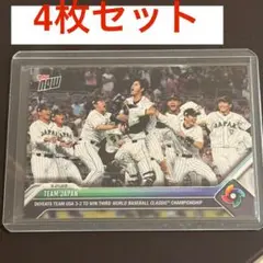 TOPPS NOW WBC TEAM JAPAN 日本代表 侍JAPAN 優勝