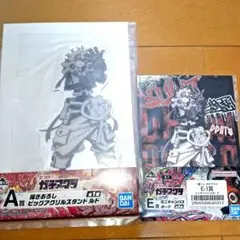 Item thumbnail for item 1bce0640-a1d2-441d-8fa6-f1f967e96115