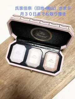 新品未開封 トゥーフェイスド マルチユース ハイライタートリオセット廃盤希少限定 Amazon.co.jp: トゥー フェイスド マルチユース ハイライター トリオ