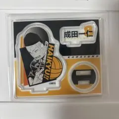 成田一仁 ハイキュー!!アクリルフィギュアコレクション第1弾
