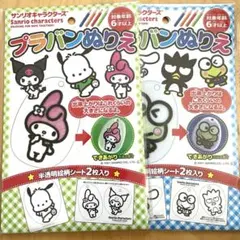 色鉛筆で出来るプラバン　Sanrio サンリオ　キャラクター