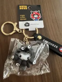 【1月29日限定値下げ】サンリオミャクミャクなりきりキーホルダー クロミ