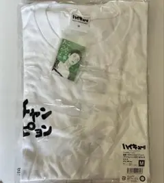 2025年最新】岩泉一 tシャツの人気アイテム - メルカリ