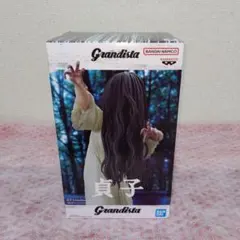 貞子 Grandista フィギュア