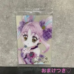 プリキュア★ウエハース★キュアキュンキュン★HR★アイドルプリキュア★