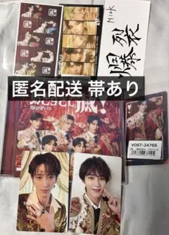 M!LK 爆裂愛してる 好きすぎて滅！ CD VOS盤 曽野舜太