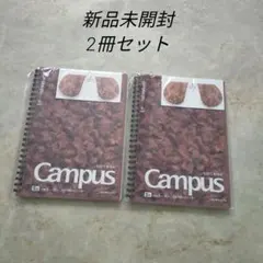 新品　コクヨ　campus　プードル　リングノート　2冊セットのサムネイル