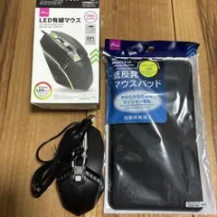 DAISO LED有線マウス　低反発マウスパッド　セット