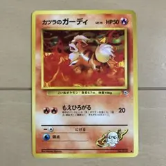 グラードン ギフトボックス エメラルドver. 007/019 - メルカリ