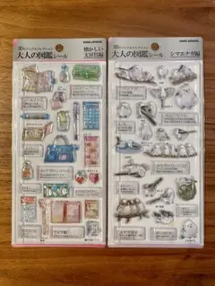 【正規品】大人の図鑑シール　懐かしい文房具/シマエナガ