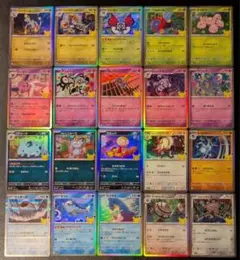 ポケモンカード キラカード 20枚セット 24時間以内発送
