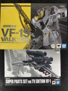 ハセガワ 1/72 VF-1A スーパーバルキリー 一条機 - メルカリ