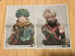 ヒロアカ爆豪勝己新聞